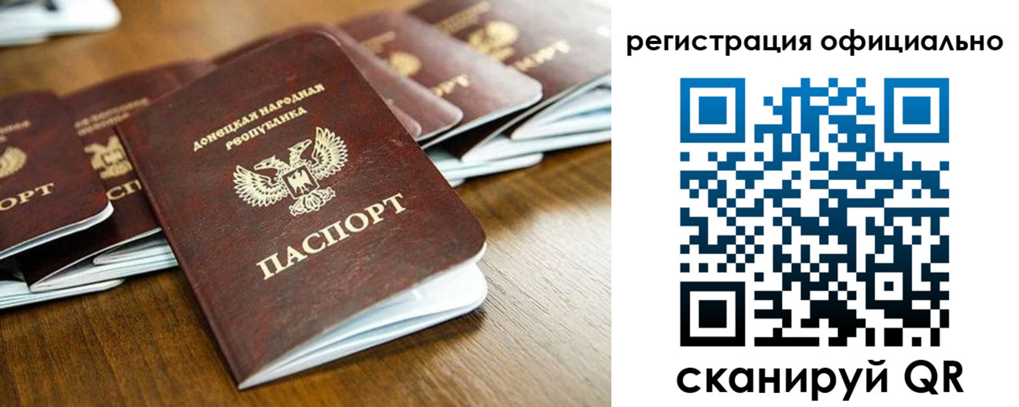 прописка ребенка в Светогорске